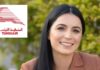 تعيين ألفة الحامدي رئيسة مديرة عامّة للخطوط التونسية