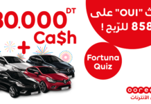 مسابقة فورتونا Ooredoo: العودة المميزة