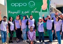 OPPO تدعم موارد الجمعيّة التّونسية “إبتسامة للجميع” لتوزيع قفّة رمضان على العائلات المحتاجة