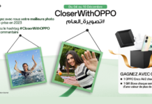 OPPO تحتفل بنهاية العام في تونس بكثير من الألعاب والهدايا على شبكات التّواصل الاجتماعيّ