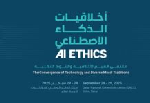 جامعة حمد بن خليفة تستضيف مؤتمرًا حول أخلاقيات الذكاء الاصطناعي